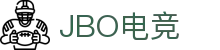 jbo官网-Dota2、LoL、CSGO等电竞赛事竞猜